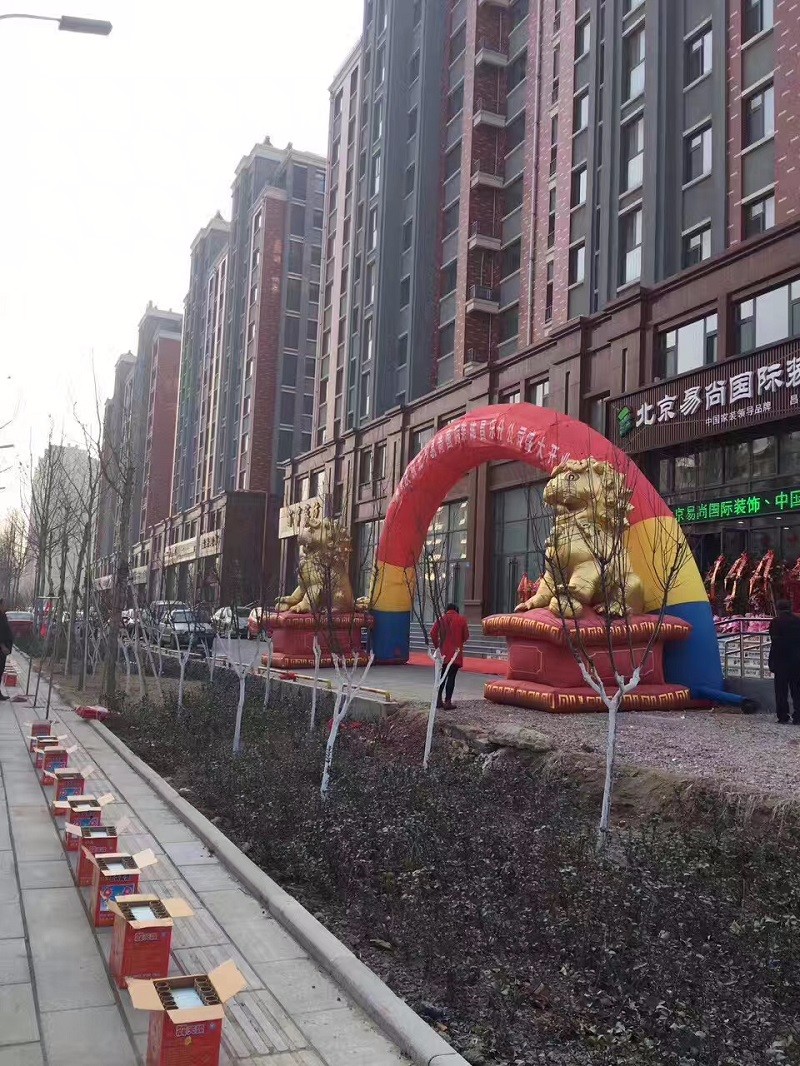 熱烈慶祝 昌樂?易尚國際裝飾“鉅惠全城”新店盛情開業(yè)！