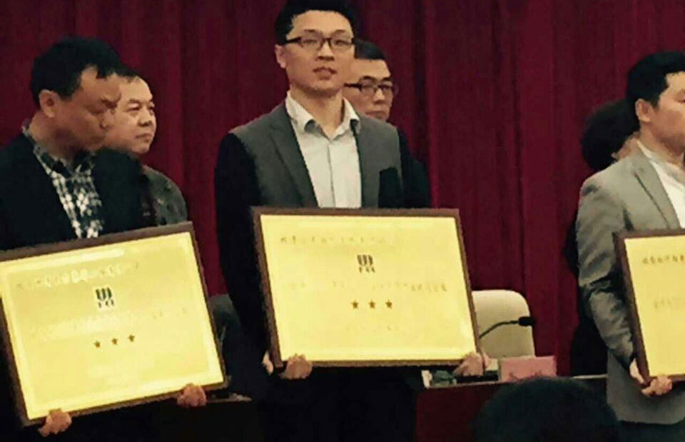 喜報易尚2014北京室內(nèi)裝飾誠信企業(yè)星級獎