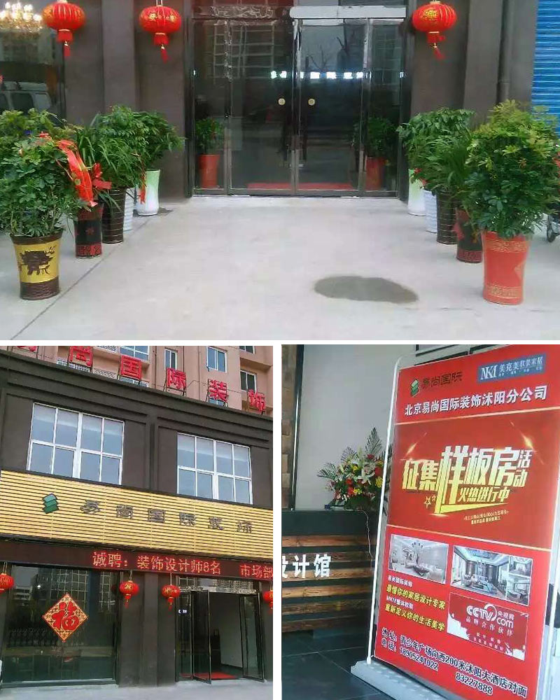 沐陽(yáng).jpg