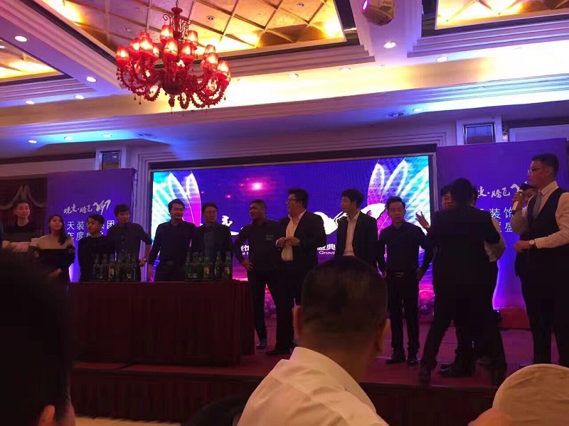海天裝飾·易尚國際 一起蛻變 騰飛2017！