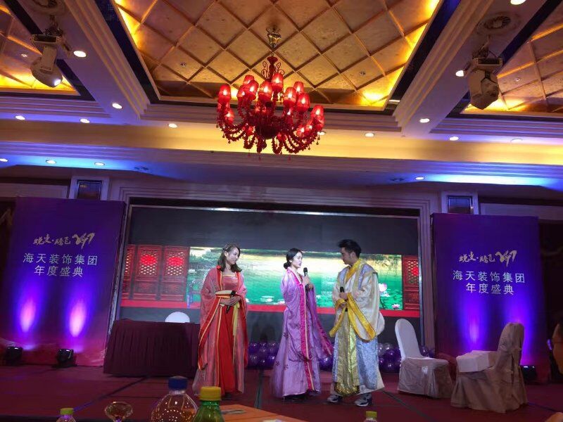 海天裝飾·易尚國際 一起蛻變 騰飛2017！