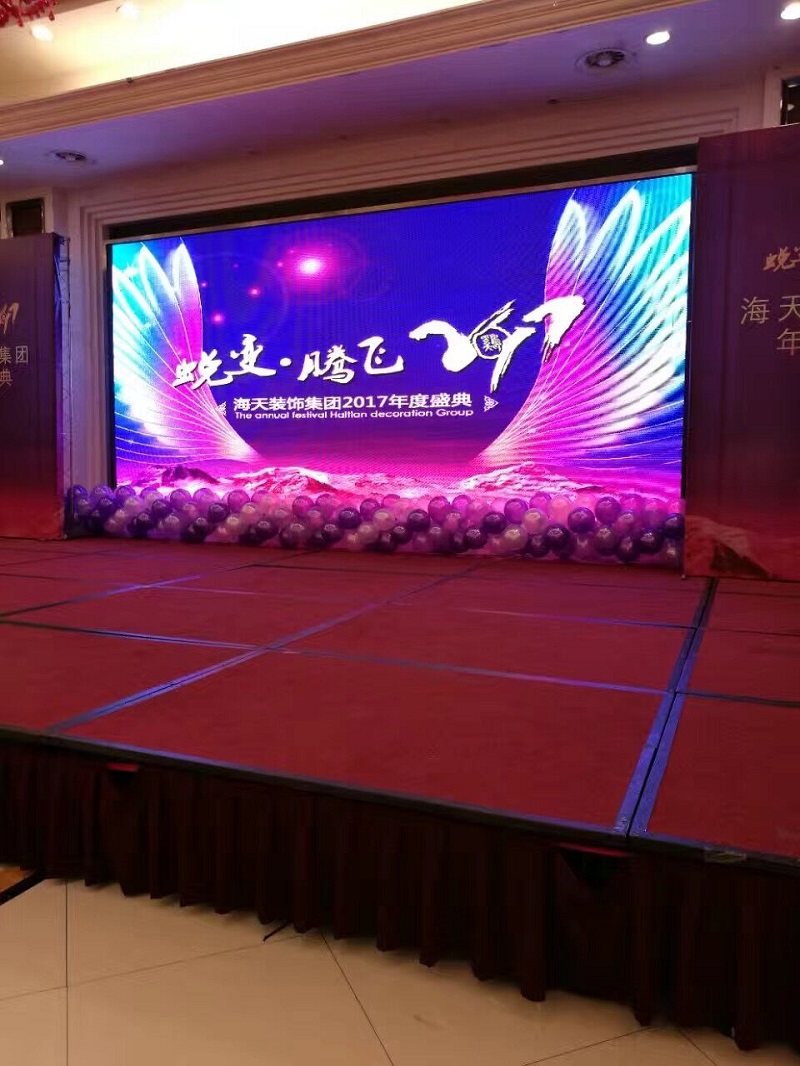 海天裝飾·易尚國際 一起蛻變 騰飛2017！