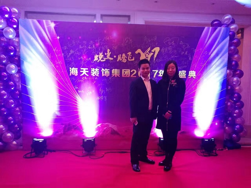 海天裝飾·易尚國際 一起蛻變 騰飛2017！