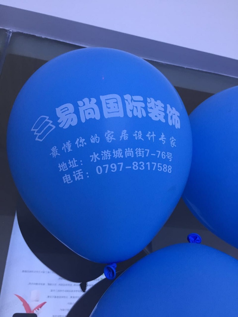 熱烈慶祝江西“贛州·易尚國際”裝飾 盛大開業(yè)！.jpg.jpg