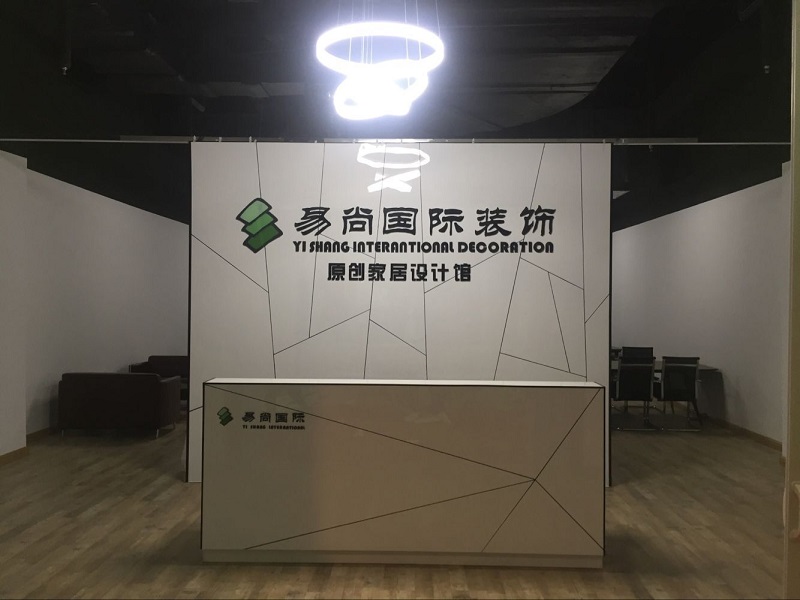 【易尚國(guó)際】綜合督導(dǎo)·培訓(xùn)支持在唐山！