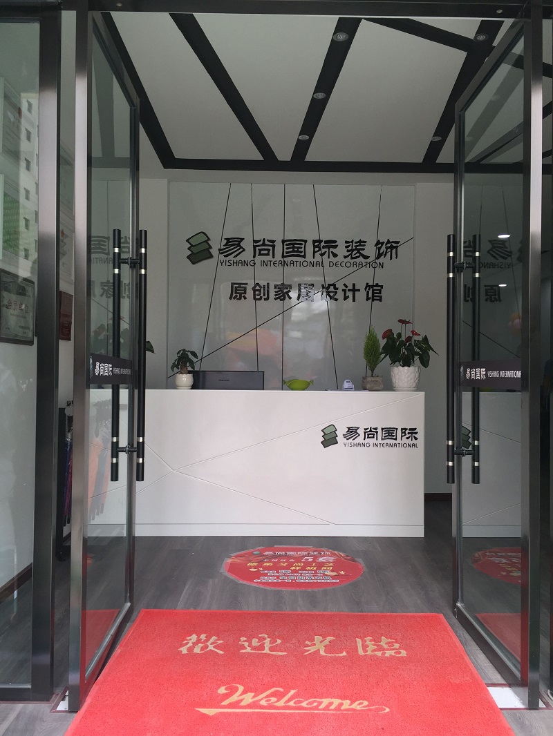 【易尚國(guó)際】綜合督導(dǎo)·培訓(xùn)支持在西鄉(xiāng)！