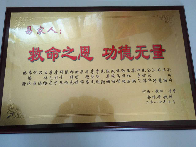 施以援手，奉獻(xiàn)愛(ài)心；援手之勞，愛(ài)之切切
