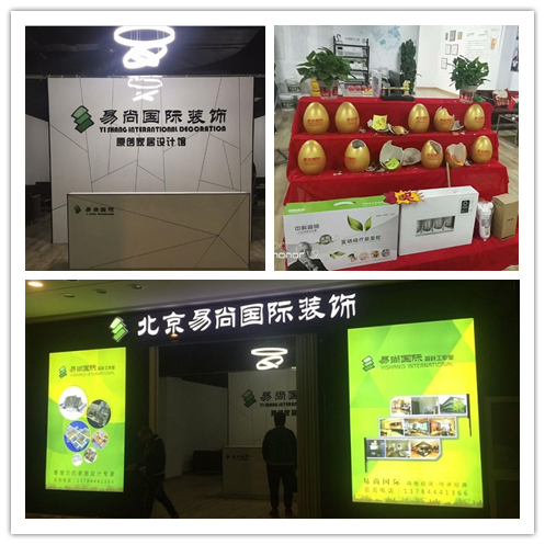 熱烈慶祝唐山·易尚國際 正式開張試營業(yè)！