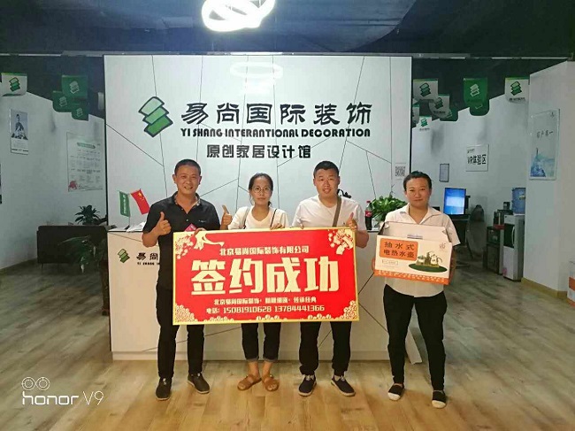 熱烈慶祝唐山·易尚國際 正式開張試營業(yè)！