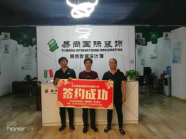 熱烈慶祝唐山·易尚國際 正式開張試營業(yè)！