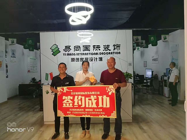 熱烈慶祝唐山·易尚國際 正式開張試營業(yè)！