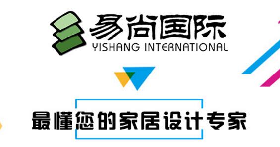 熱烈慶祝唐山·易尚國際 正式開張試營業(yè)！