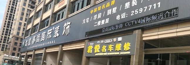 【易尚國際】綜合督導(dǎo)·培訓(xùn)支持在衡陽，火熱進(jìn)行中！
