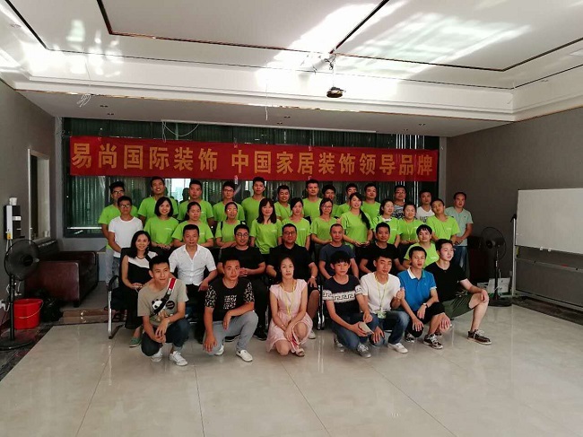 【易尚國際】綜合督導(dǎo)·培訓(xùn)支持在衡陽，火熱進(jìn)行中！