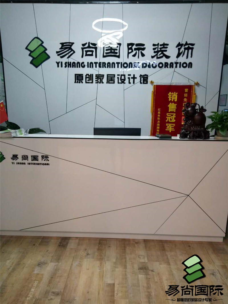 唐山易尚國際店面風(fēng)采.jpg
