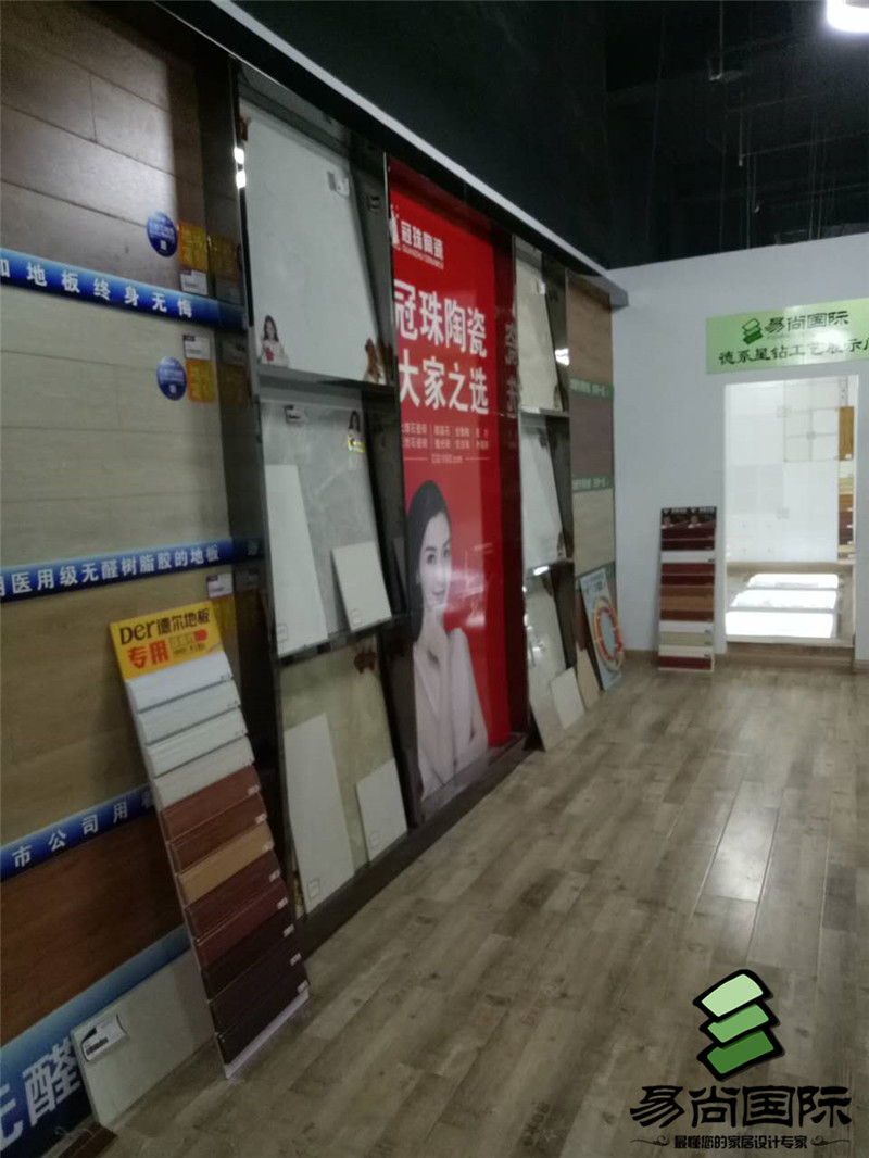 唐山易尚國際店面風(fēng)采.jpg