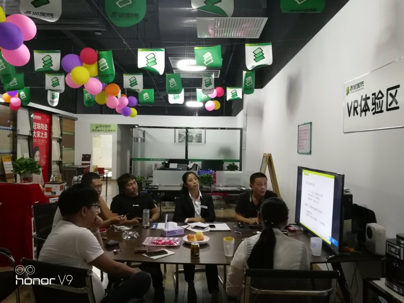 易尚國際-督導培訓支持在唐山.jpg