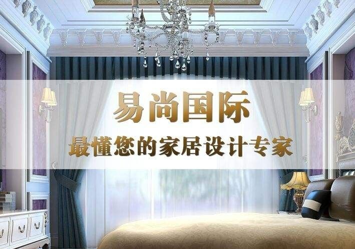 海拉爾易尚國(guó)際火力全開(kāi).jpg