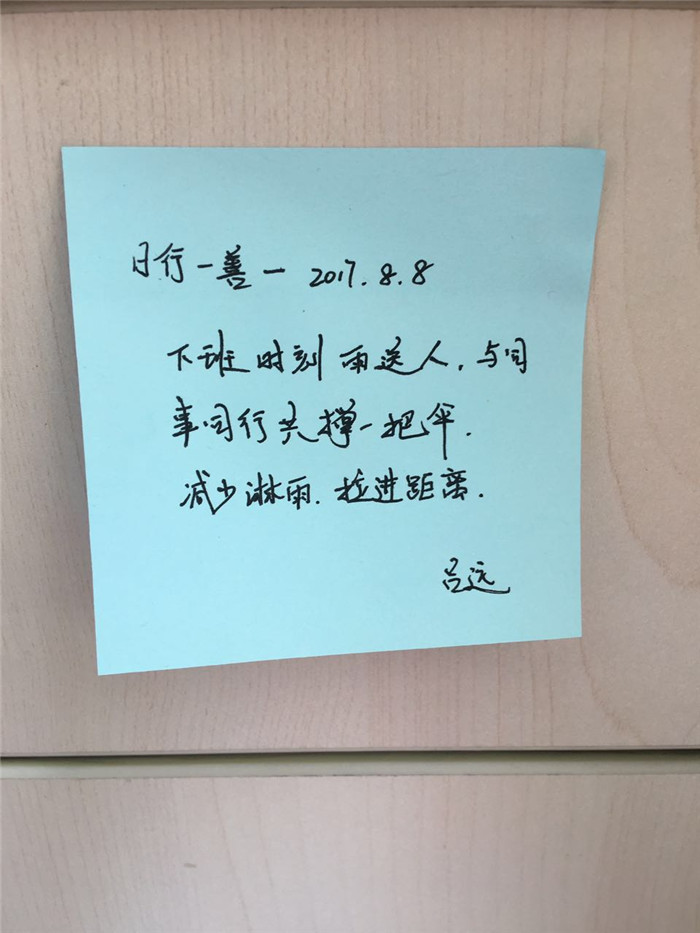2017年易尚國際裝飾“關(guān)愛老人，你我做得到”公益行.jpg