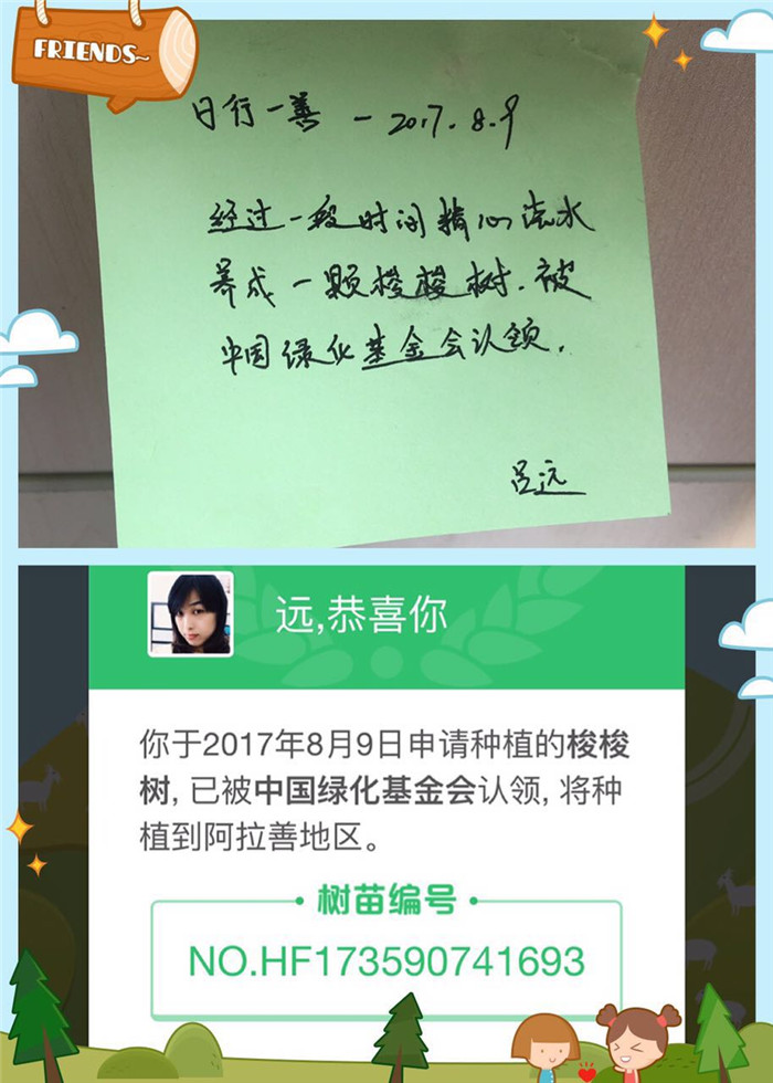 2017年易尚國際裝飾“關(guān)愛老人，你我做得到”公益行.jpg