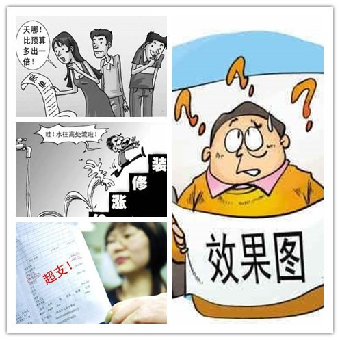 消費(fèi)新主張 | 先裝修后付款！我裝修，您享受！.jpg