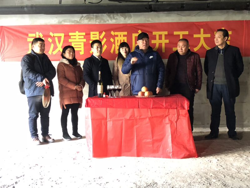 工裝項(xiàng)目 | 易尚國(guó)際恭祝青影酒店開工大吉.jpg
