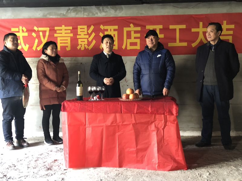 工裝項(xiàng)目 | 易尚國(guó)際恭祝青影酒店開工大吉.jpg