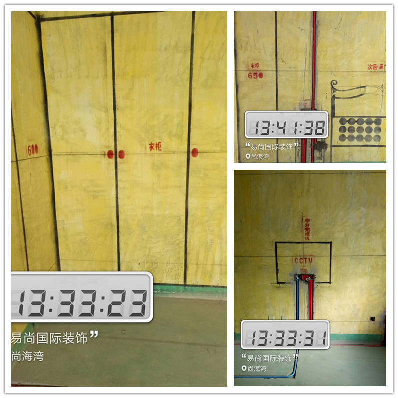易尚國際 | 尚海灣水電驗(yàn)收篇.jpg