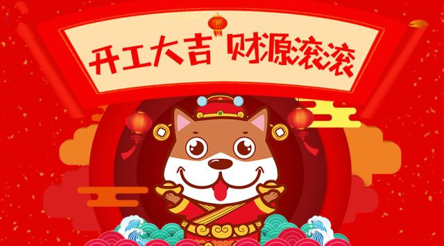 易尚國(guó)際 | 近期新開工工地匯總（十二）.jpg