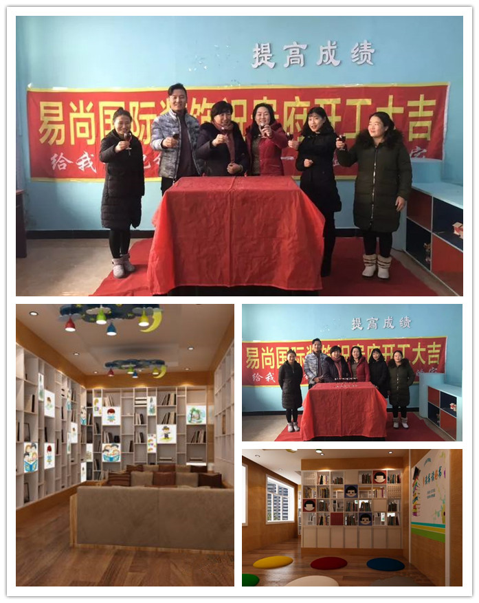 易尚國(guó)際 | 近期新開工工地匯總（十二）.jpg