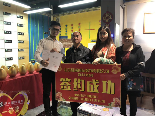 易尚國(guó)際 | 近期新開工工地匯總（十二）.jpg