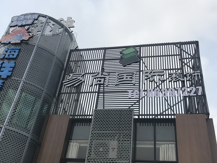 【福滿全城 同州共濟(jì)】易尚國際為追求品質(zhì)的你而來.jpg
