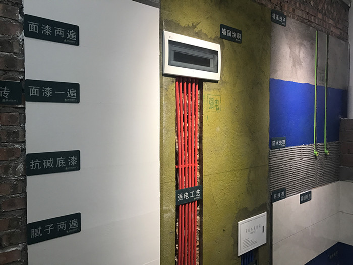 【福滿全城 同州共濟(jì)】易尚國際為追求品質(zhì)的你而來.jpg