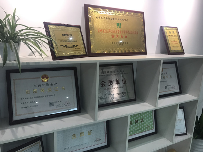 【福滿全城 同州共濟(jì)】易尚國際為追求品質(zhì)的你而來.jpg