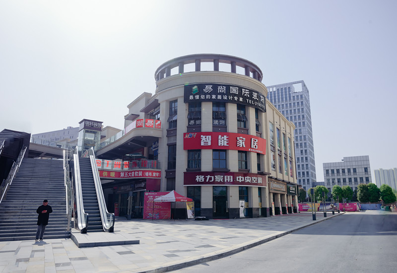 易尚國(guó)際優(yōu)秀店面風(fēng)采展示-孝感公司.jpg
