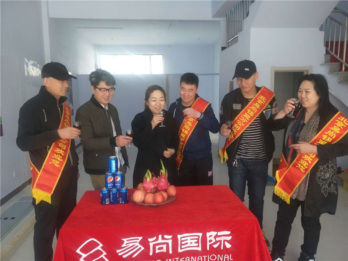 易尚國際 | 恭賀馨霏美學(xué)中心公裝項目開工大吉.jpg