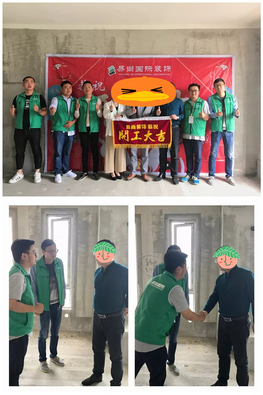 易尚國(guó)際 | 近期新開工工地匯總（十七）.jpg