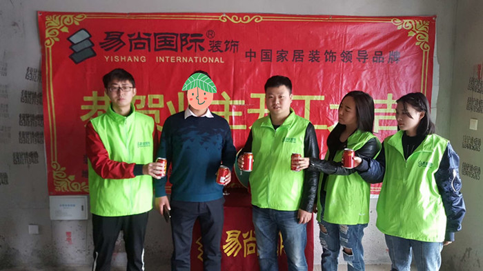 易尚國(guó)際 | 近期新開工工地匯總（十七）.jpg