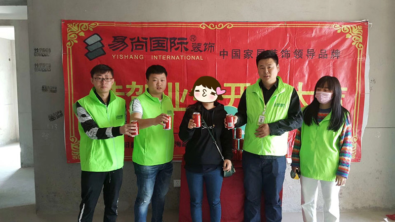 易尚國(guó)際 | 近期新開工工地匯總（十七）.jpg