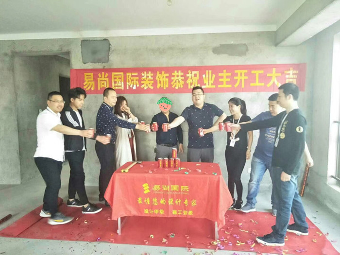 易尚國(guó)際 | 近期新開工工地匯總（十七）.jpg