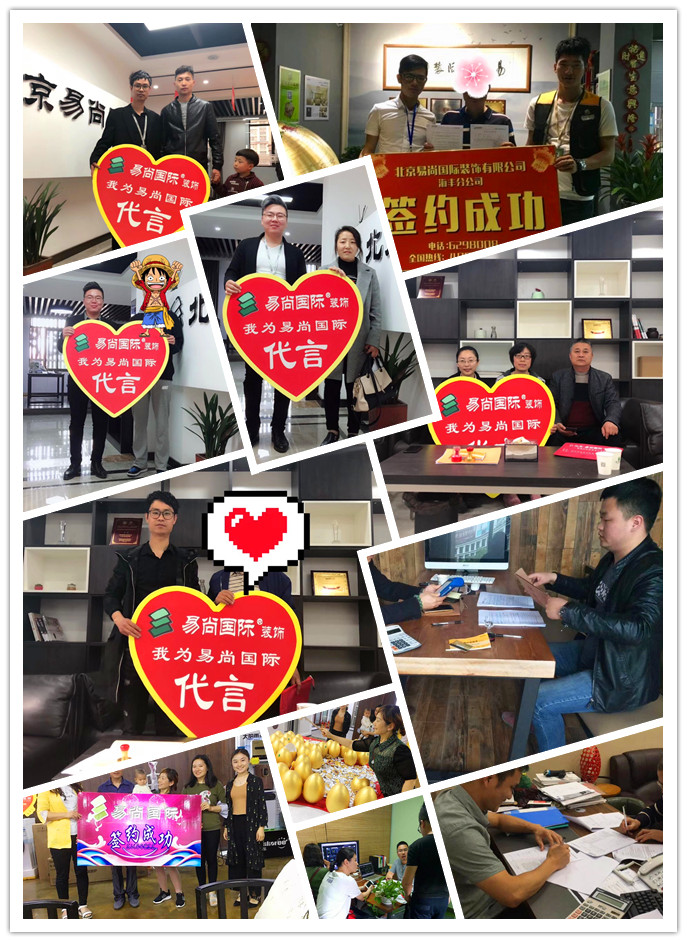 易尚國(guó)際 | 近期新開工工地匯總（十七）.jpg