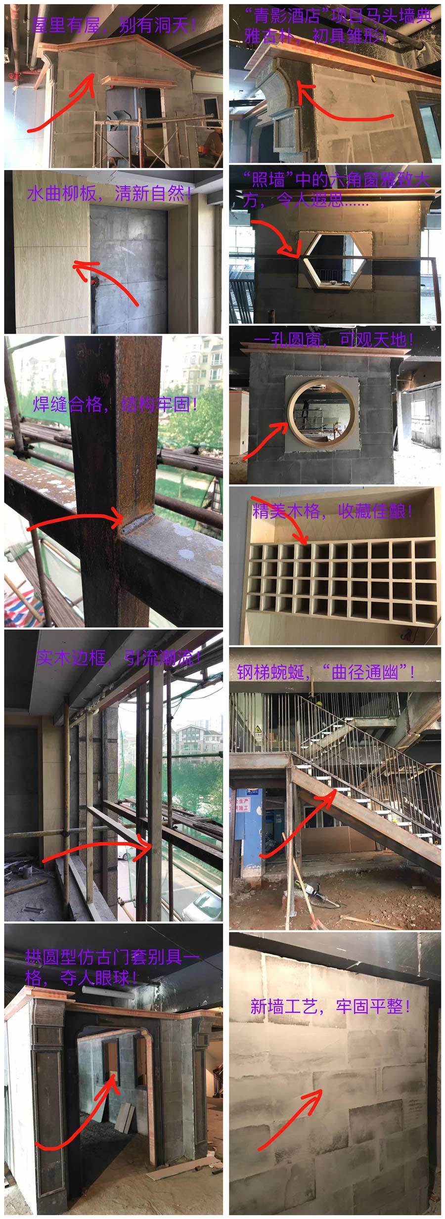 易尚國際公裝 | 走進(jìn)青影酒店精裝修工程施工現(xiàn)場.jpg