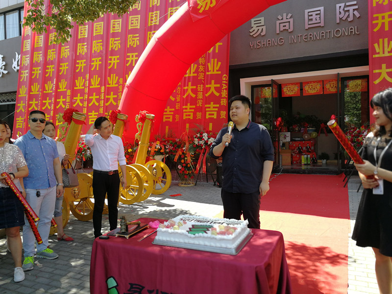 同心同行，共創(chuàng)未來—桐鄉(xiāng)易尚國(guó)際開業(yè)典禮圓滿成功.jpg