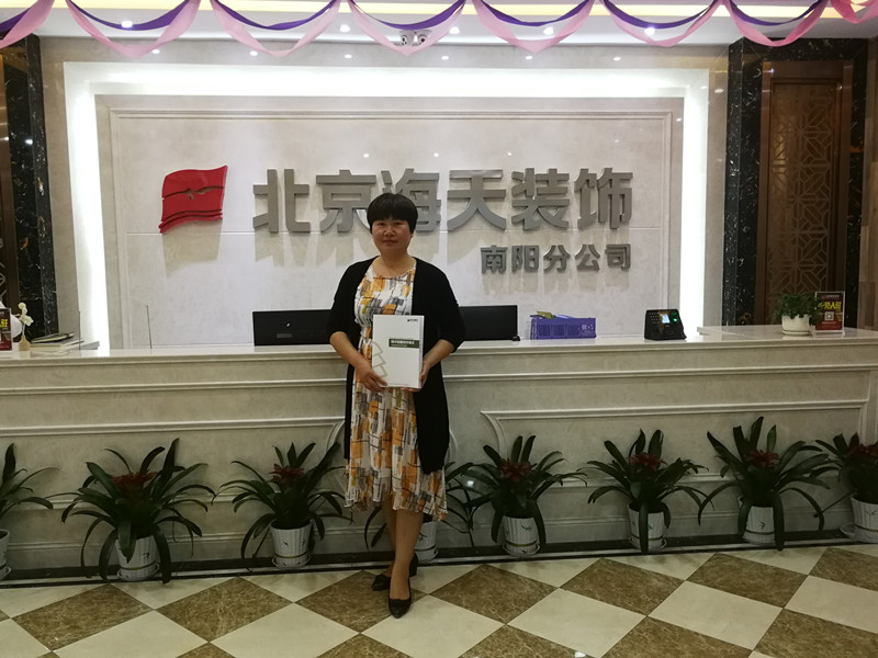 熱烈慶祝河南省唐河縣易尚國(guó)際公司成立！.jpg