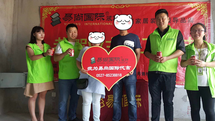 易尚國(guó)際 | 近期新開(kāi)工工地匯總（十九）.jpg