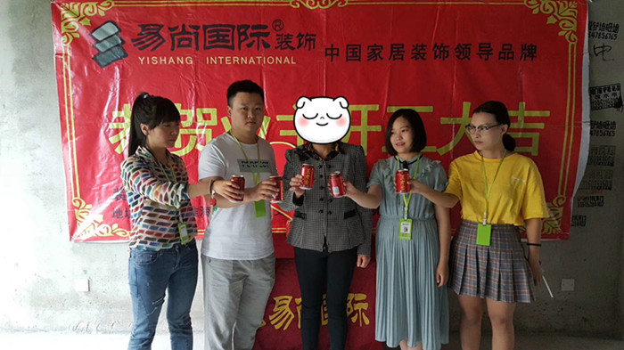 易尚國(guó)際 | 近期新開(kāi)工工地匯總（十九）.jpg