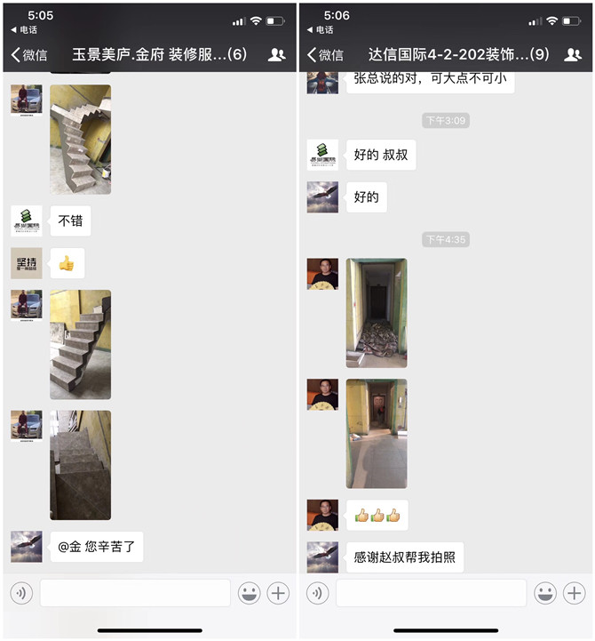 工地巡檢 | 易尚國(guó)際獨(dú)立質(zhì)檢、嚴(yán)格把關(guān)、專業(yè)檢測(cè).jpg