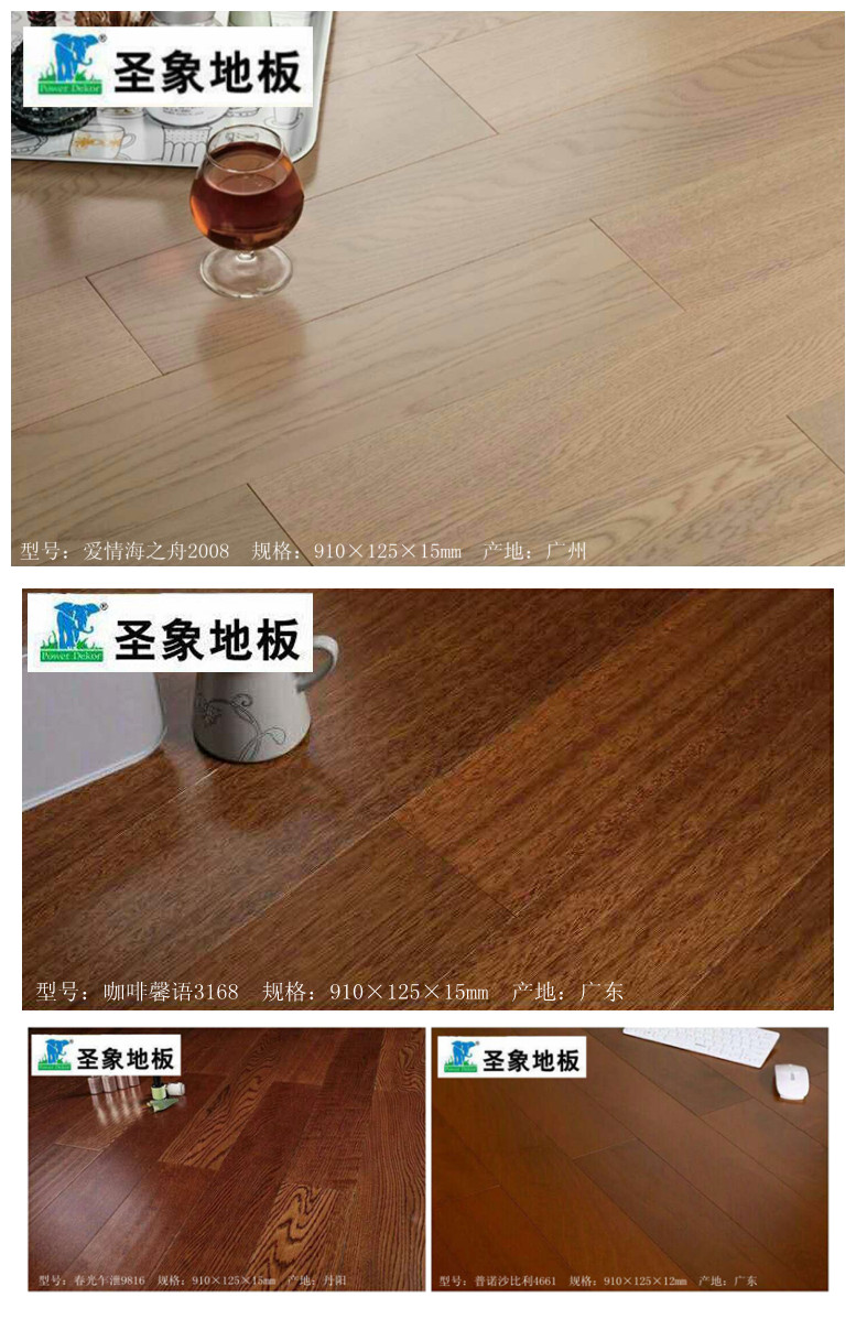 易尚國(guó)際 | 輔材、主材寶典.jpg