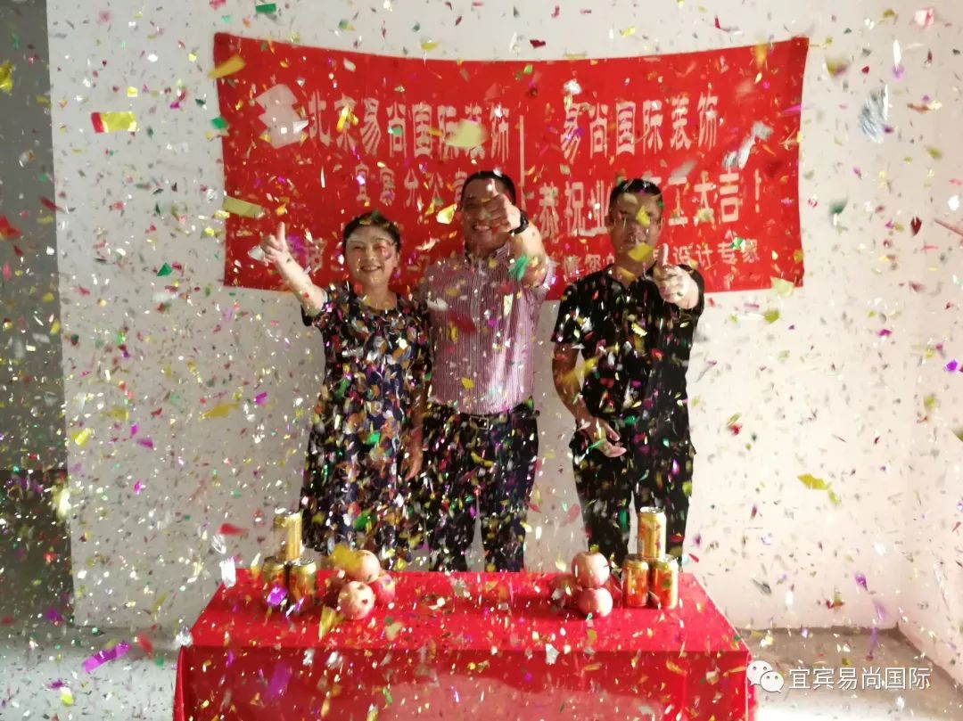 北京易尚國際裝飾官網(wǎng)