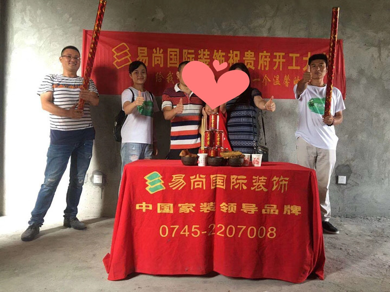 易尚國(guó)際 | 近期新開(kāi)工工地匯總（二十七）.jpg